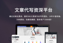 文章代写，有些细节是一定要注意的-【代写社】